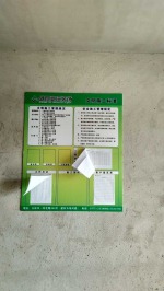 银丰公馆