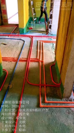 中央首府