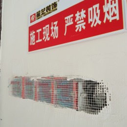碧桂园五街